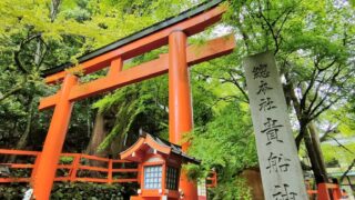 【水と恋のご縁むすび】貴船神社で願いを届ける、清らかな時間