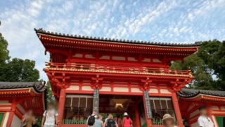 ◆ 八坂神社(やさかじんじゃ) ◆