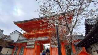 【恋と美のご縁結び】八坂神社で心をむすぶ、東山のひととき